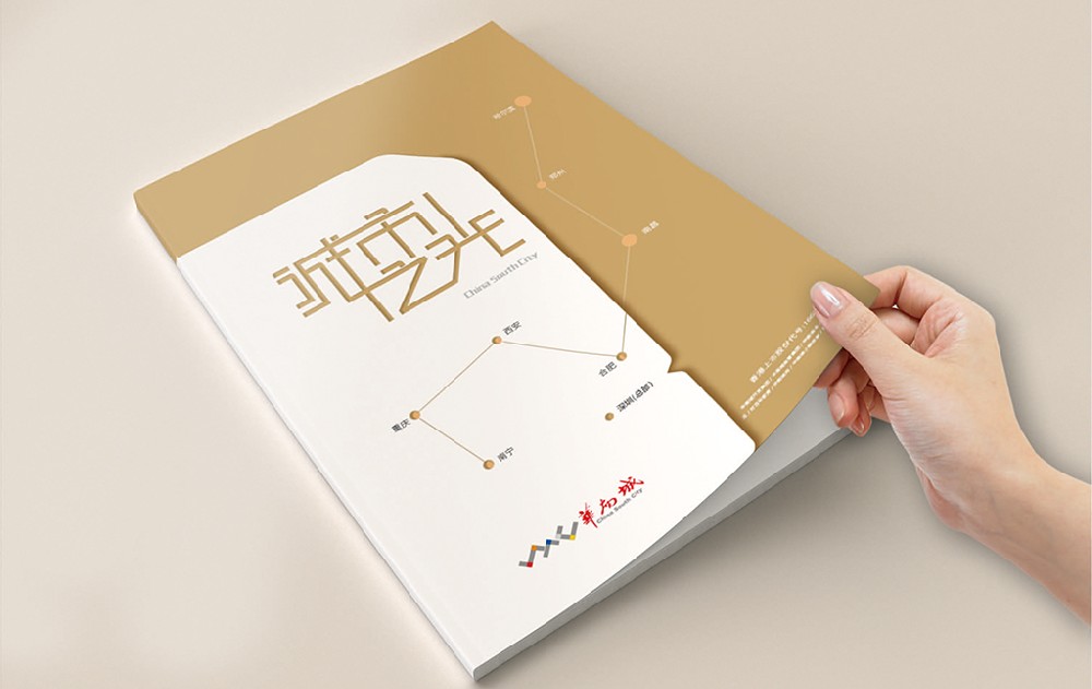 新乡新材料产品画册